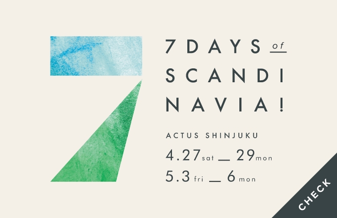7 DAYS of SCANDINAVIA! 北欧のデザインとライフスタイルを体感する特別な7日間