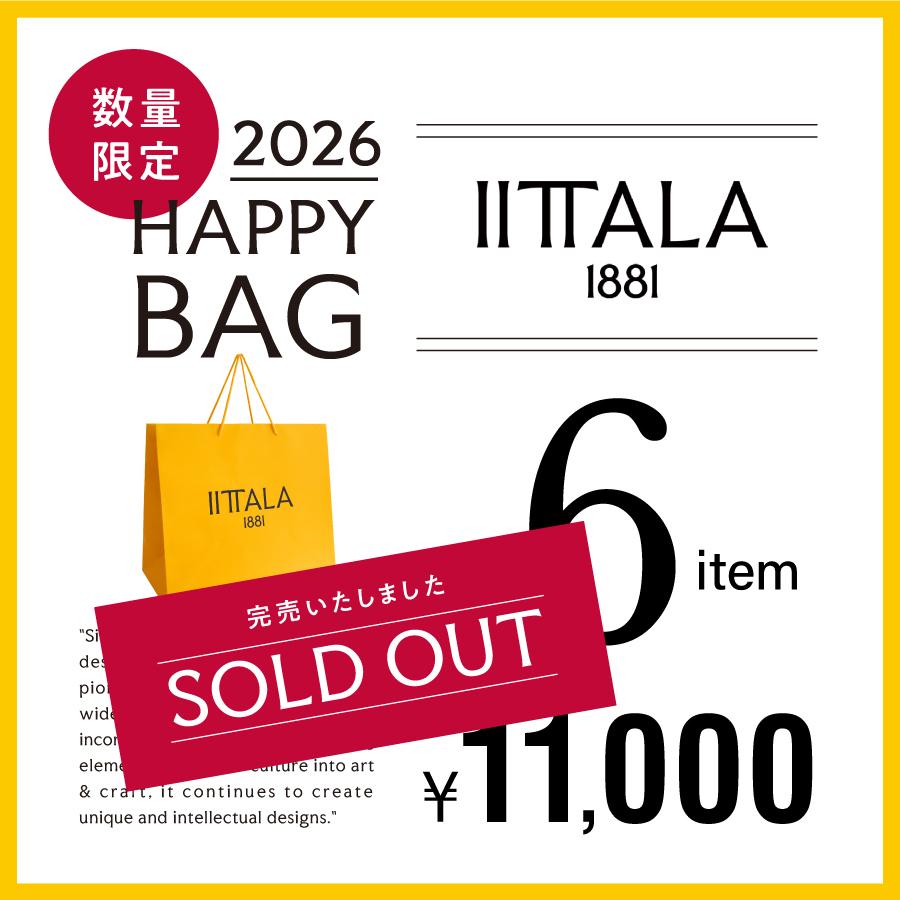 IITTALA｜2026 HAPPY BAG 6点セット｜【公式】ACTUS online｜家具