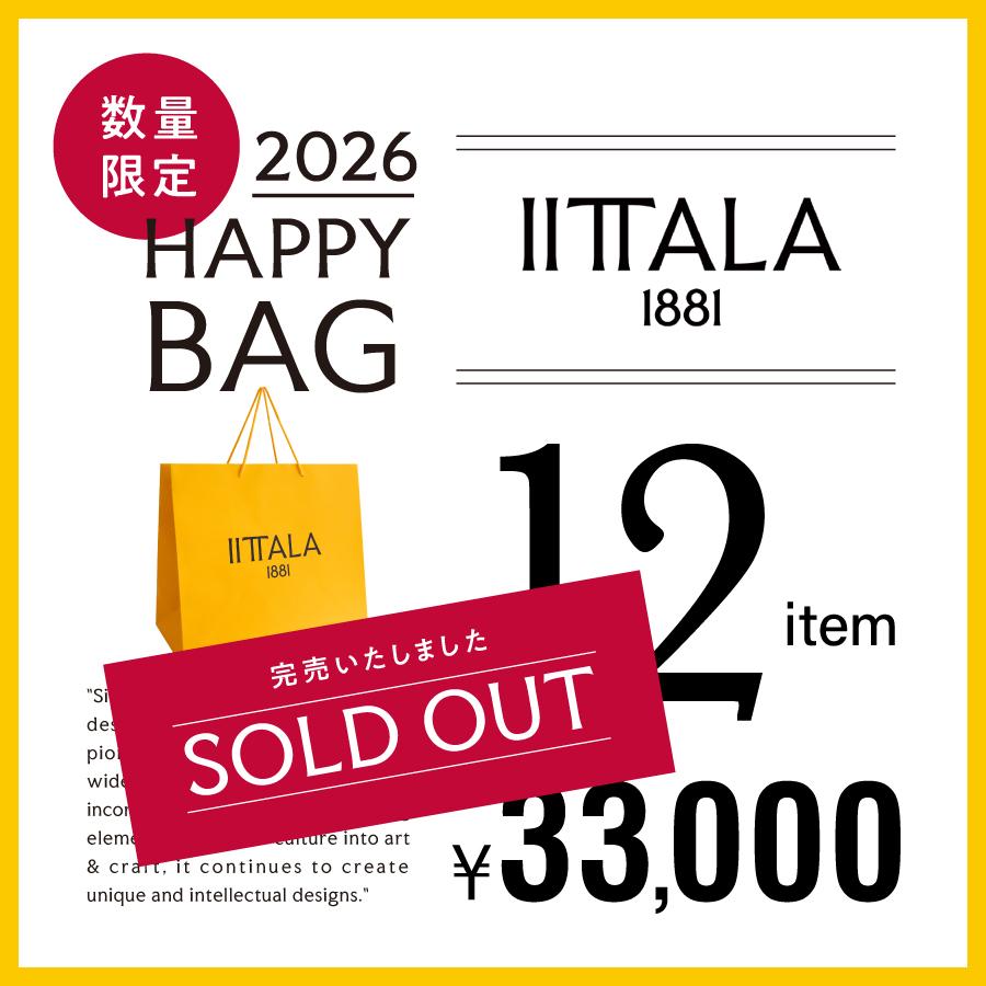 IITTALA｜2026 HAPPY BAG 12点セット｜【公式】ACTUS online｜家具