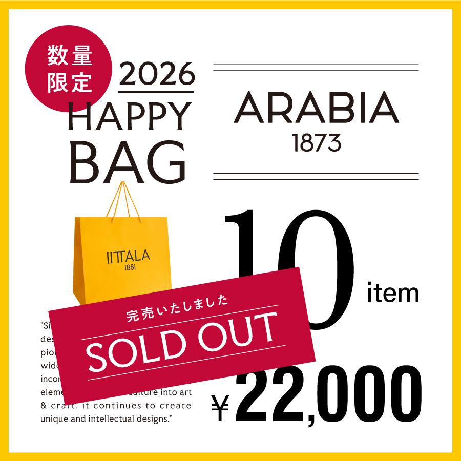 ARABIA｜2026 HAPPY BAG 10点セット｜【公式】ACTUS online｜家具