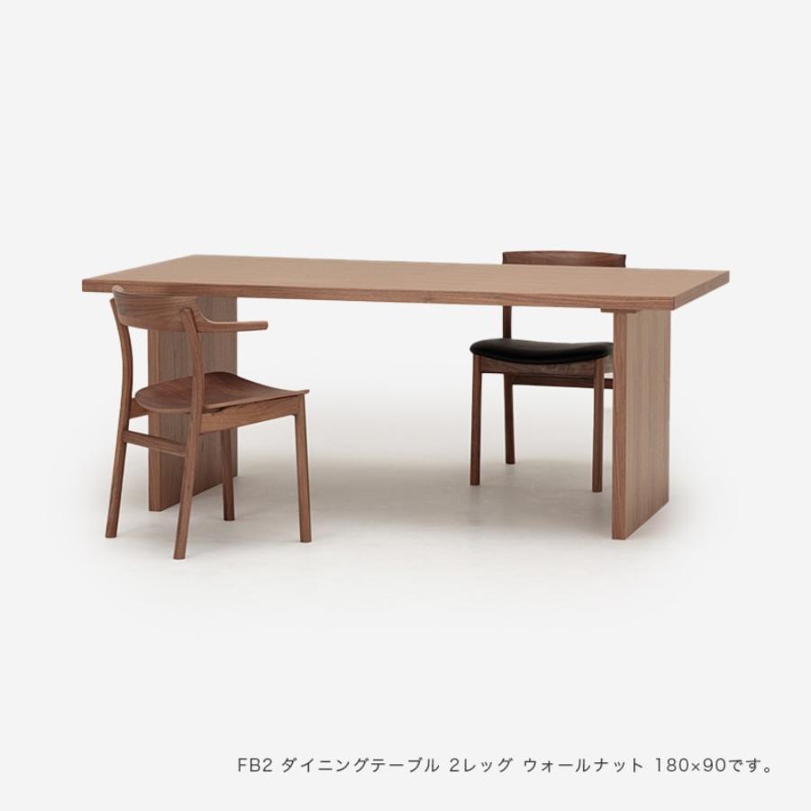 FB2 ダイニングテーブル 2LEG｜公式ACTUS online｜家具