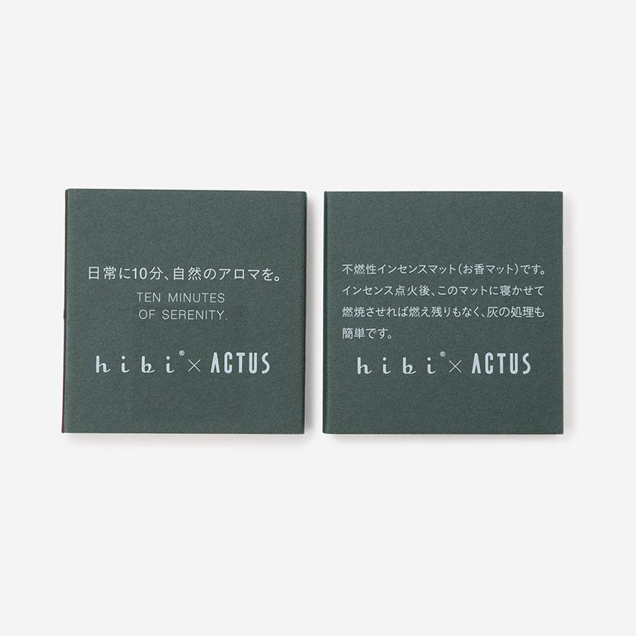 Heyさま専用200個限定22カラット★リモージュボックス Rochard ACTUS限定] hibi | レギュラーボックス（マット付）0 サンダル