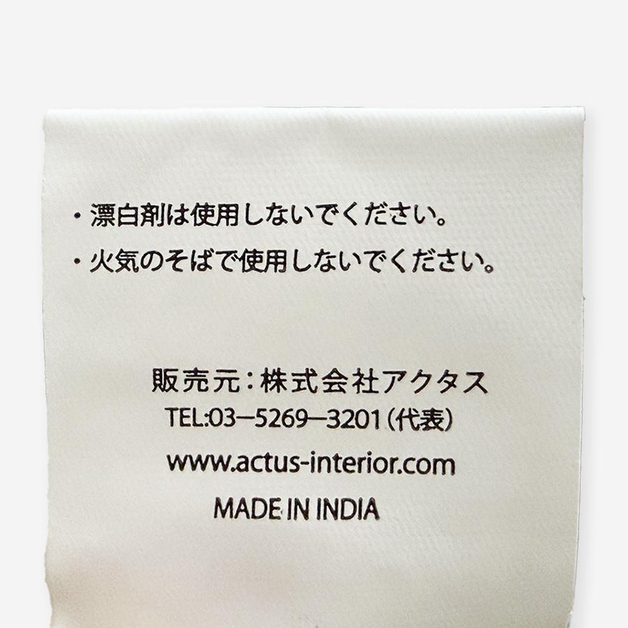 EASIERスロー 140×190cm MULTI｜【公式】ACTUS online｜家具