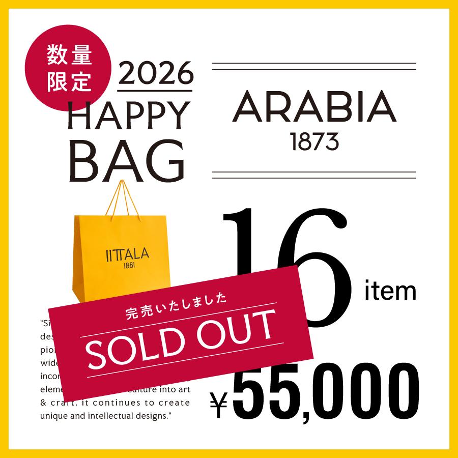 ARABIA｜2026 HAPPY BAG 16点セット｜【公式】ACTUS online｜家具