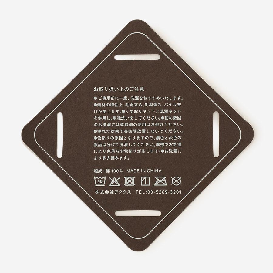 2:BE アプグレグッズ 銀テープ タオル その他あり バスタオル 2枚セット 60 x 120cm｜【公式】ACTUS online｜家具