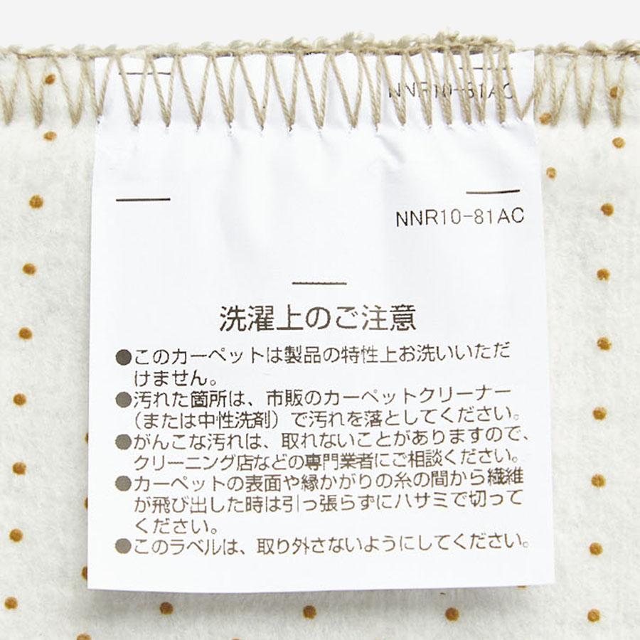 SALLAラグ 140 x 200cm｜【公式】ACTUS online｜家具・インテリア