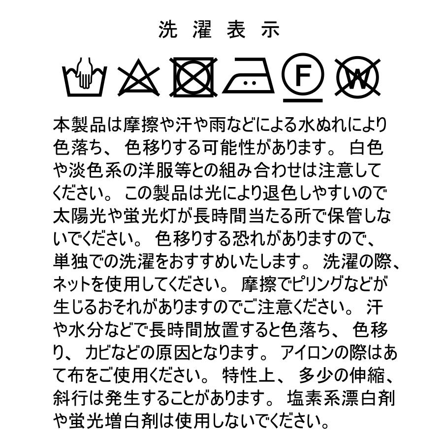 NUBE スローケット 130 x 180cm｜【公式】ACTUS online｜家具