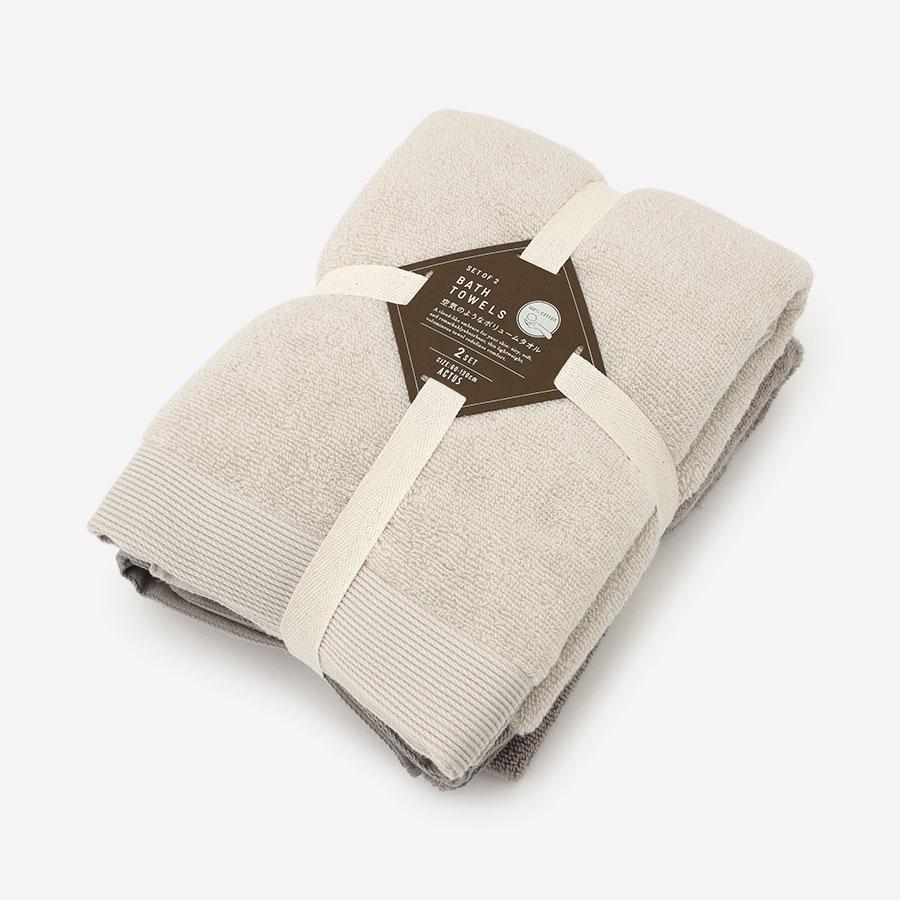 バスタオル 2枚セット 60 x 120cm｜【公式】ACTUS online｜家具