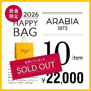 【新品未使用】イッタラACTUS福袋2026ハッピーバッグ ARABIA-happybag_10item_SOLD.jpg