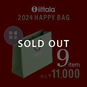 iittala｜2024 HAPPY BAG 9点セット｜【公式】ACTUS online｜家具