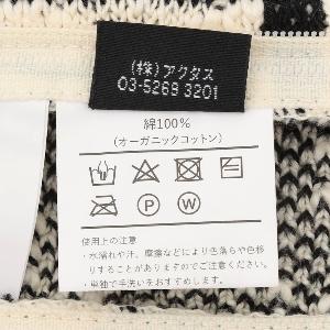 EASIERクッションカバー 45cm角 MULTI｜【公式】ACTUS online｜家具