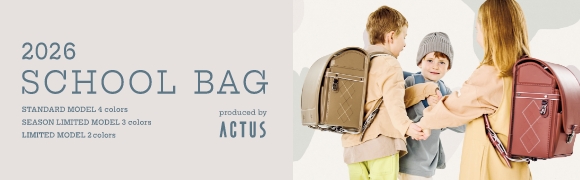 SCHOOL BAG 2026