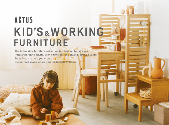 ACTUS KIDS FURNITURE | 子どもの居場所はどうやってつくる？