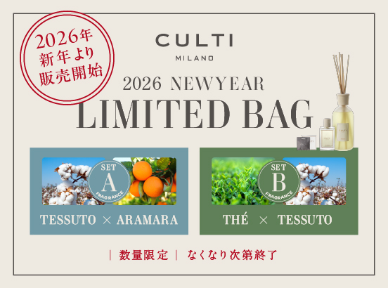 【予告】CULTI LIMITED BAG オンラインショップは1/3（土）より販売開始！