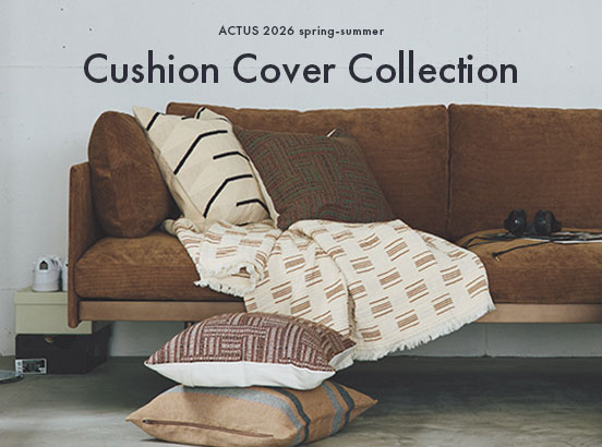 クッションカバーで気軽に季節感や彩りをプラス