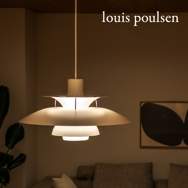 Louis Poulsen ｜ 2026年2月1日（日）価格改定のお知らせ