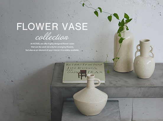 オブジェにもなる、フラワーベース