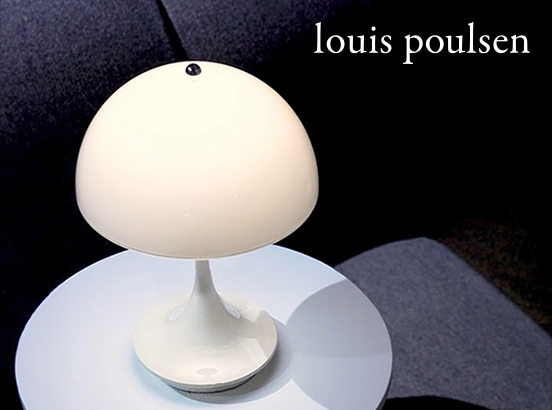Louis Poulsen ｜ 2026年2月1日（日）価格改定のお知らせ