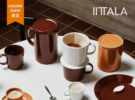 ＜NEW＞IITTALA ティーマ新作コーヒーウェアが、秋冬限定＆定番カラーで登場！