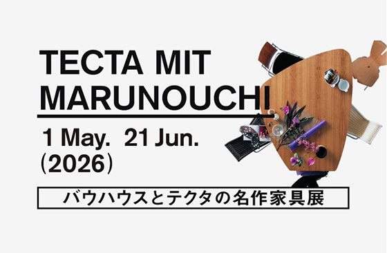 バウハウスとテクタの名作家具展