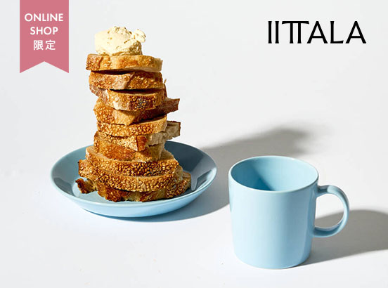 ＜NEW＞iittala 2025年秋冬限定カラーがオンラインショップ限定で登場！