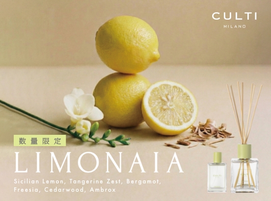 【予告】3/6（金）10時より数量限定 販売開始！