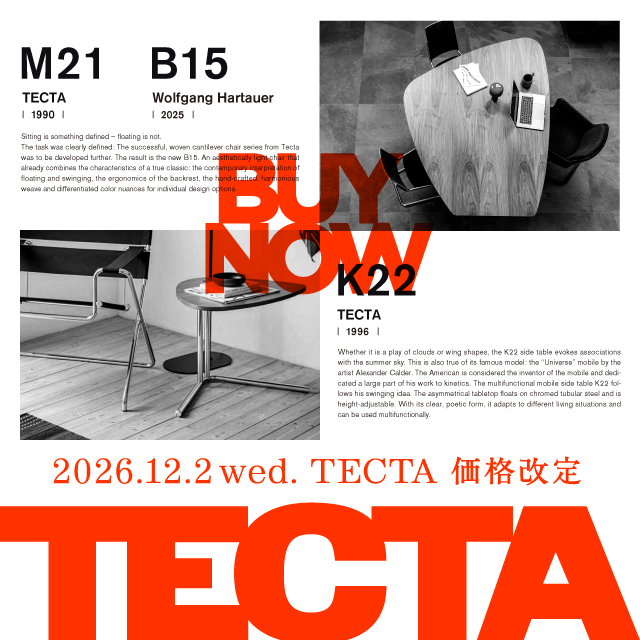 【お知らせ】TECTA 製品｜2026年12月2日（水）価格改定のご案内
