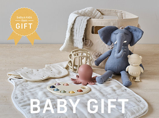 ママ・パパが選んだ、もらって嬉しいベビーギフト特集