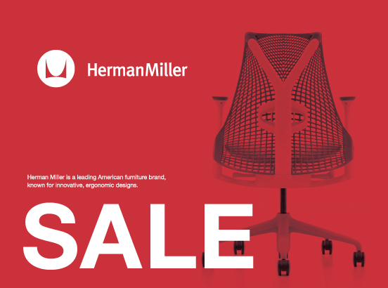 ＜2/17(火)まで＞Herman Miller 人気ワークチェアが20％OFF！Home Office Sale