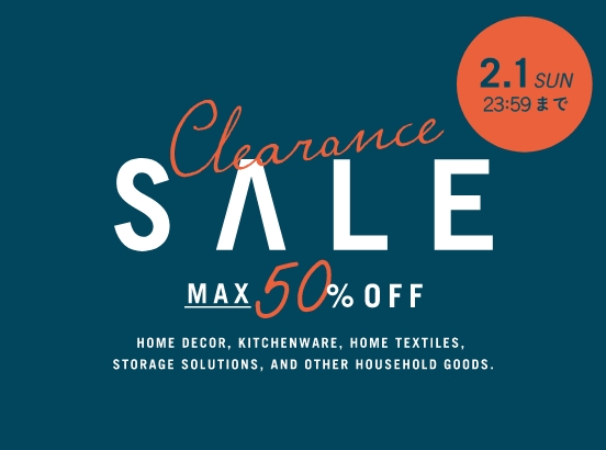 ＜在庫限りのお買い得品＞CLEARANCE SALE 開催中！