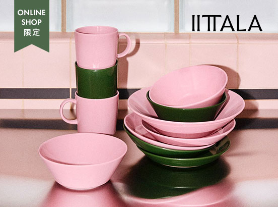 ＜NEW＞IITTALA ティーマ限定カラー「ハンターグリーン」がオンラインショップ限定で登場！