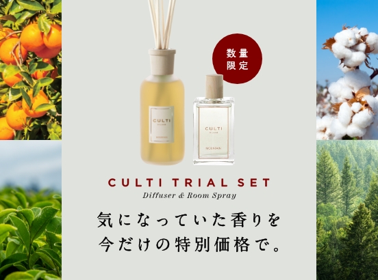 【予告】8月21日(金)販売開始！お得なトライアルセットが４つの人気の香りで数量限定で登場！