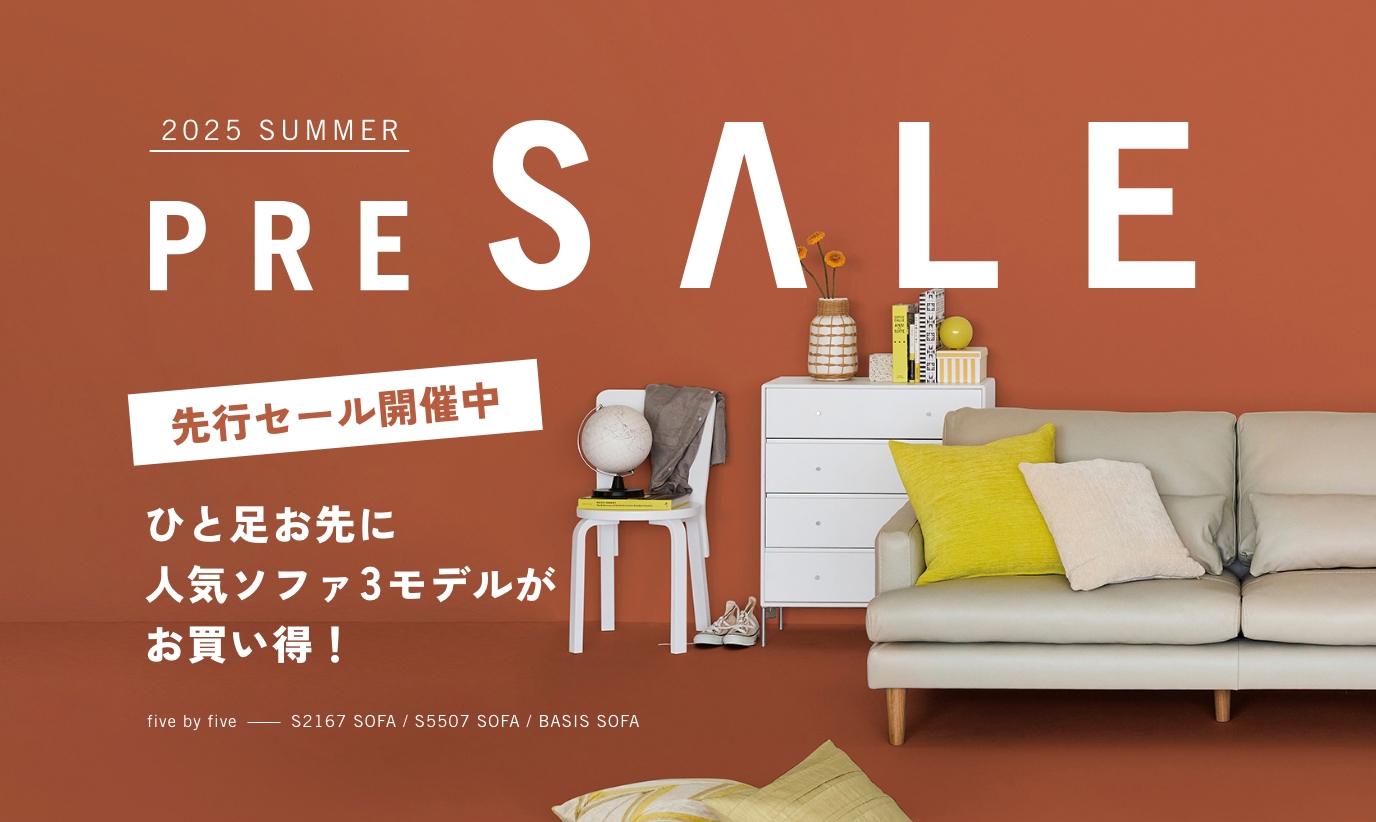 2025 SUMMER PRE SALE