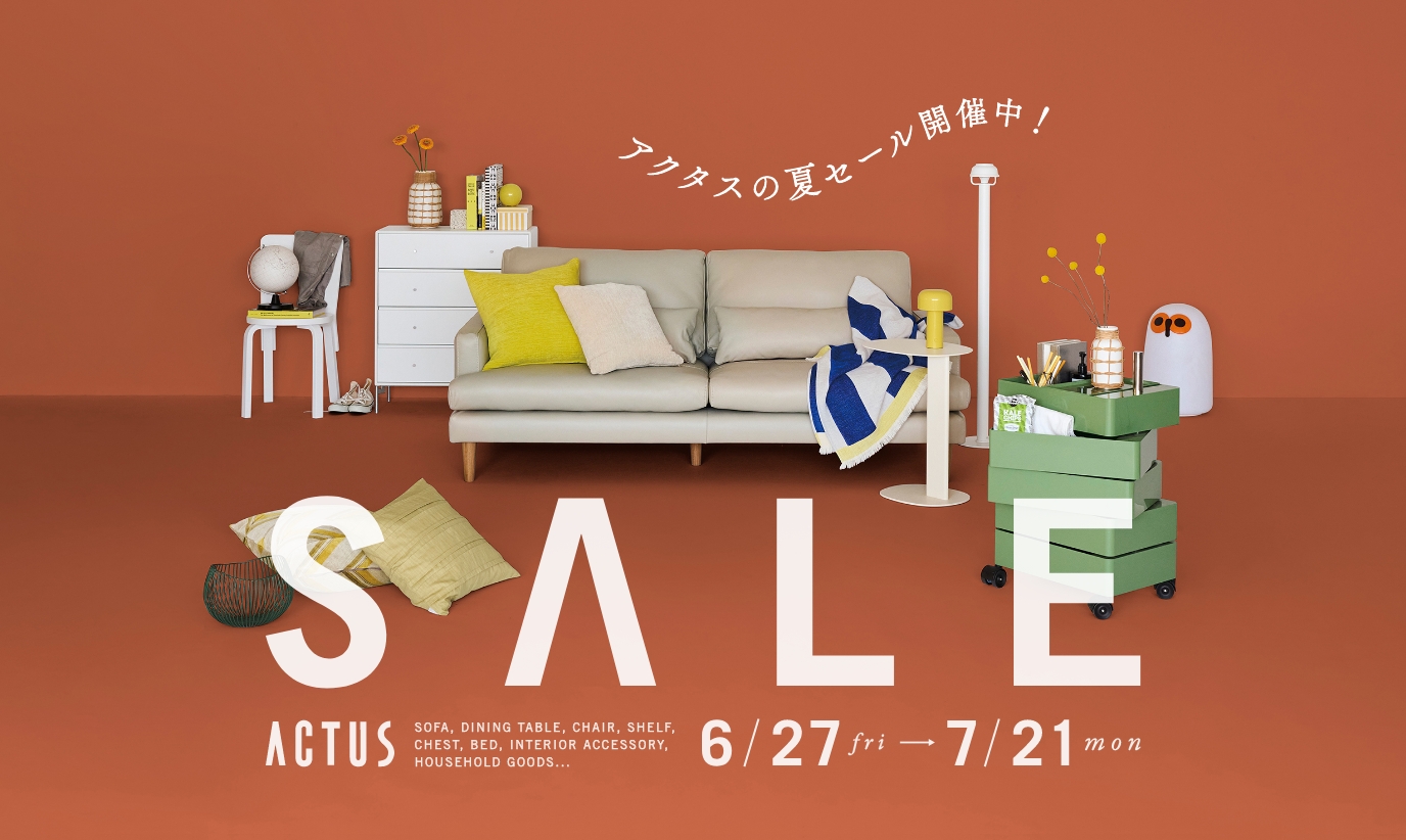 2025 SUMMER SALE 開催中