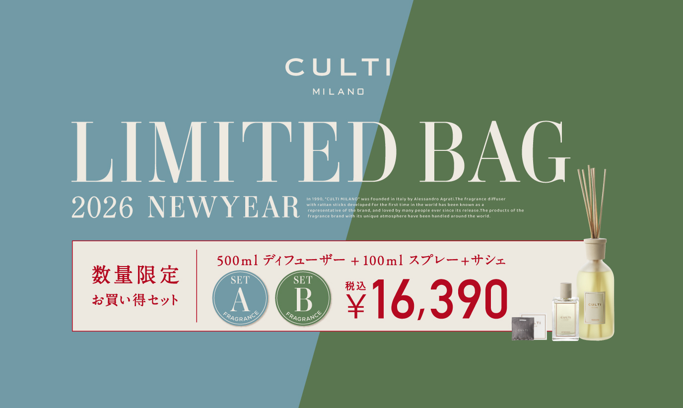 CULTI LIMITED BAG 2026