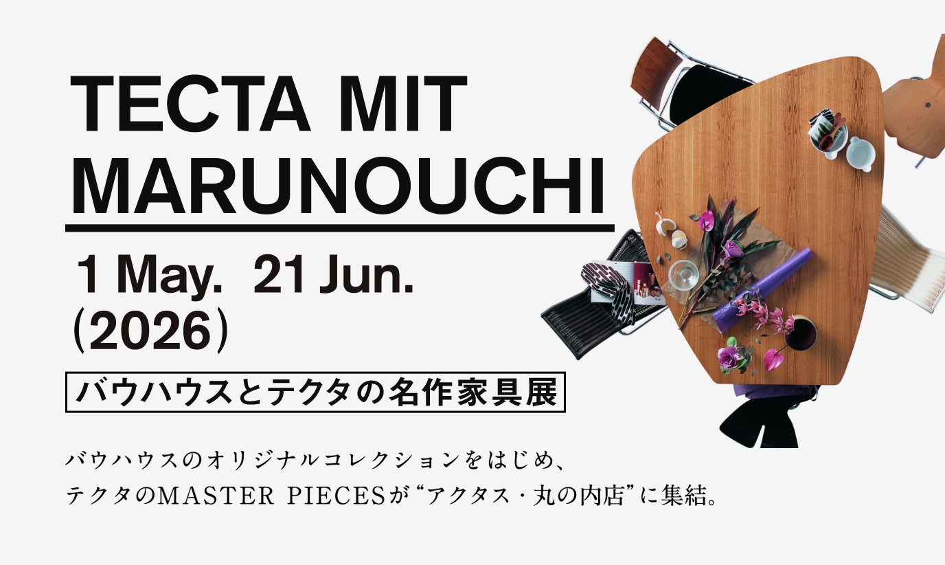 TECTA MIT MARUNOUCHI