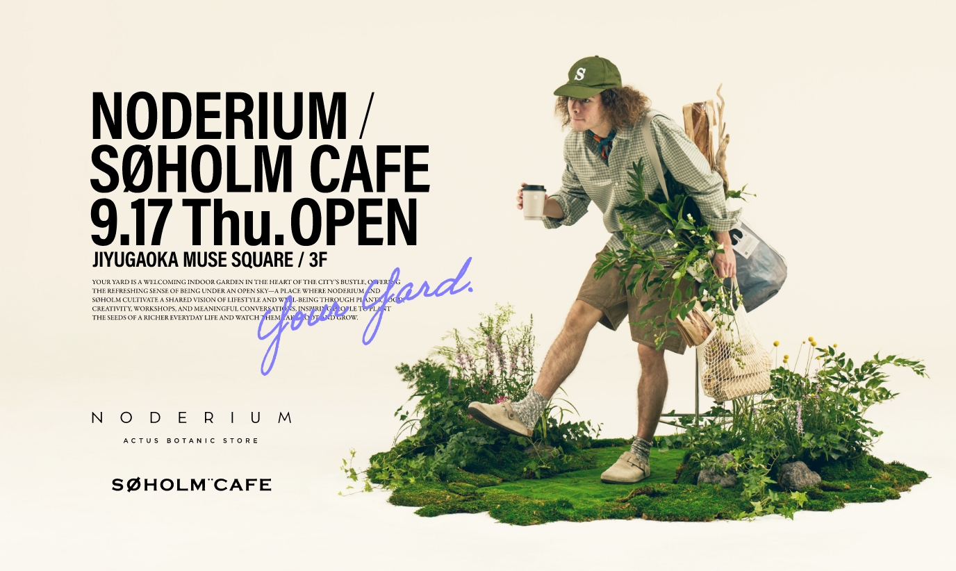 自由が丘駅前にノードリウムとスーホルムカフェOPEN！