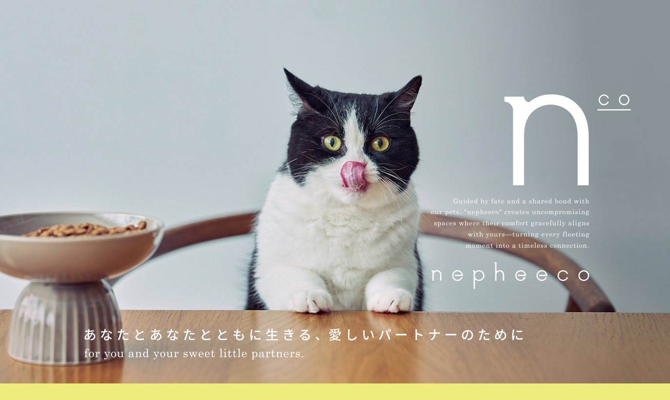 アクタスが考えるペットとの暮らし