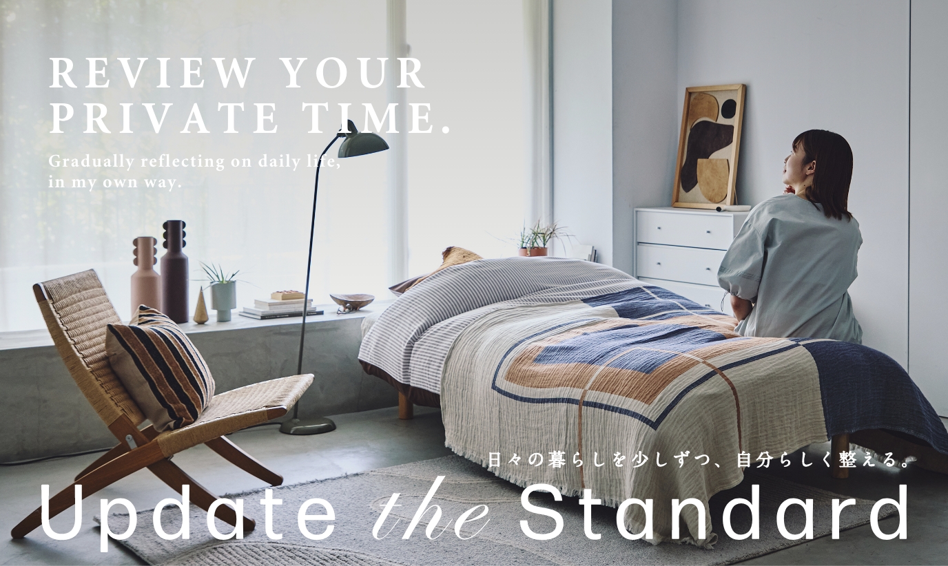 Update the Standard