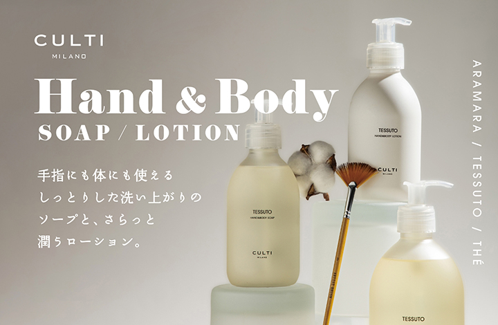 BODY CARE