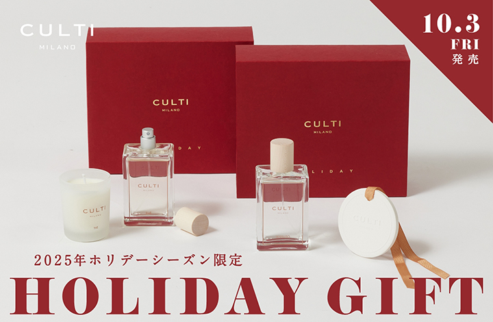 CULTI MILANO（クルティ ミラノ）｜【公式】ACTUS online