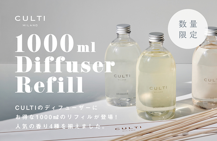 1000ml リフィル