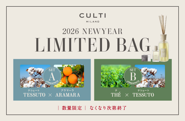 LIMITED BAG 2026
