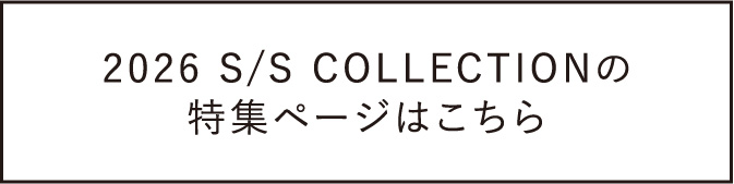 特集ページはこちら