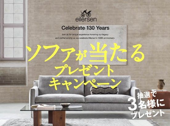 【Humboldt-CA専用】アイラーセン　eilersen　フットスツール eilersen(アイラーセン) MULTI FOOT STOOLです。/シンプルで