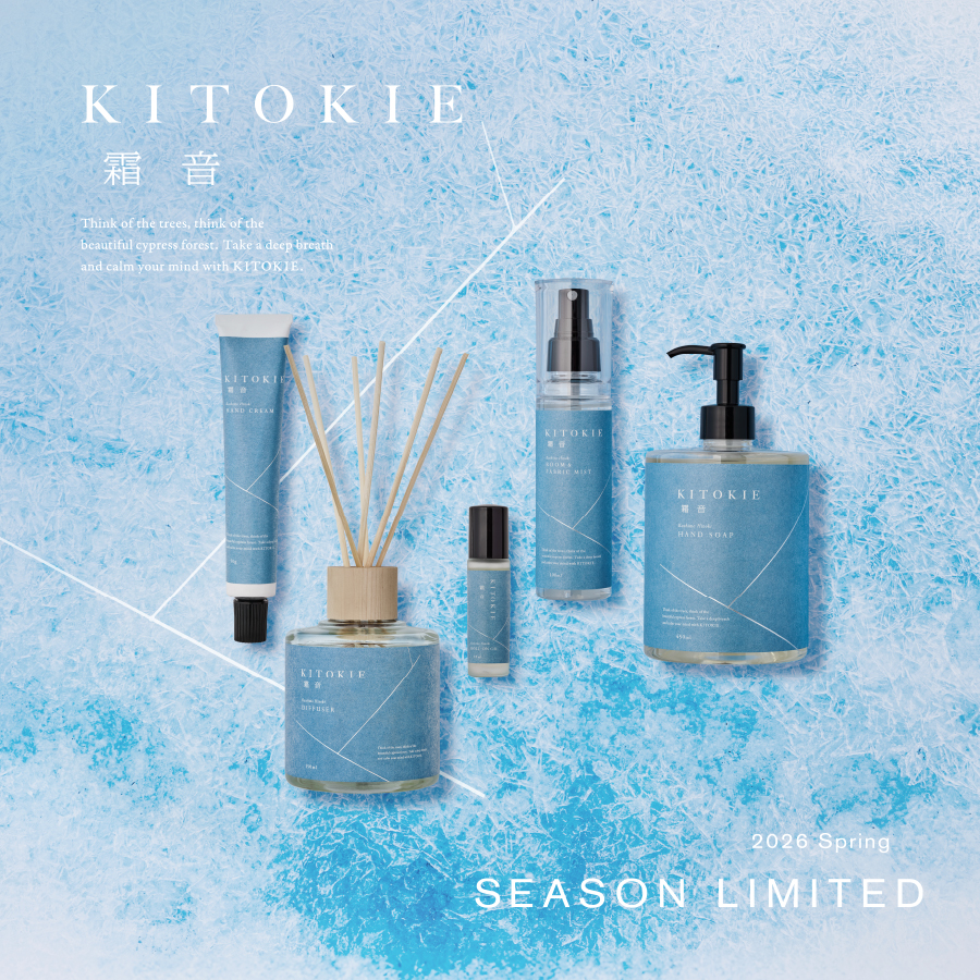 KITOKIE 2026年 夏限定の香り