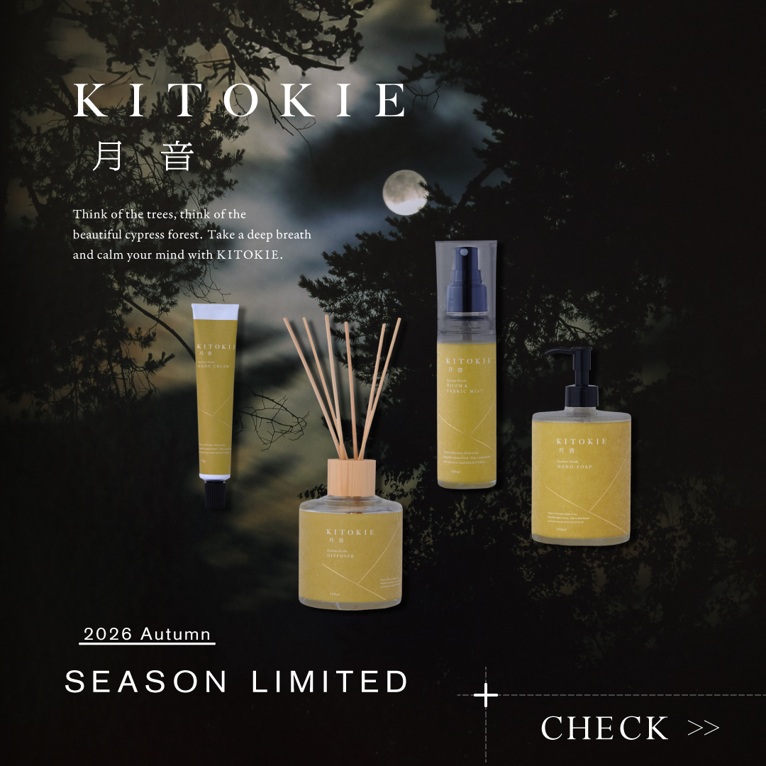 KITOKIE 2026年 秋冬限定の香り