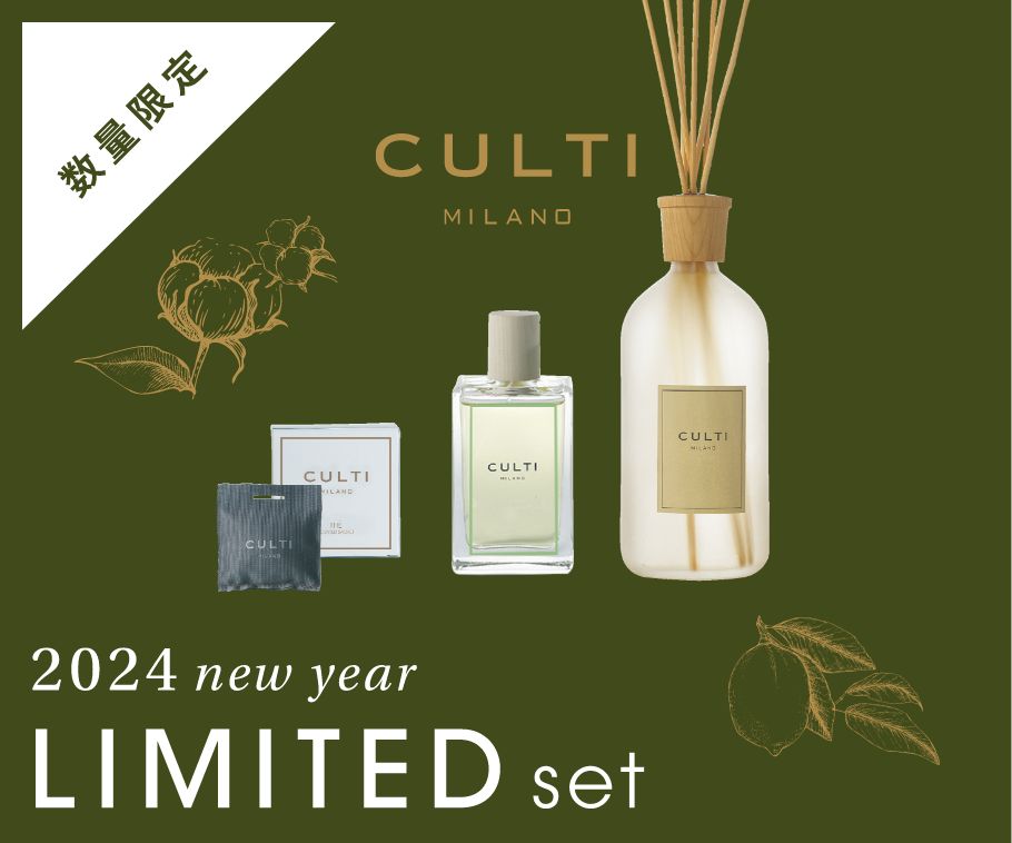 【数量限定】CULTI 2024 new year LIMITED set