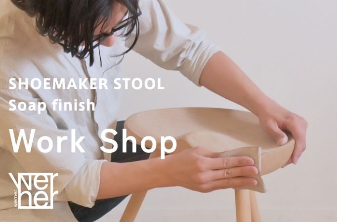 SHOE MAKER STOOL Soap finish Work Shop
