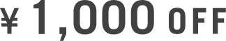 ¥1,000OFF